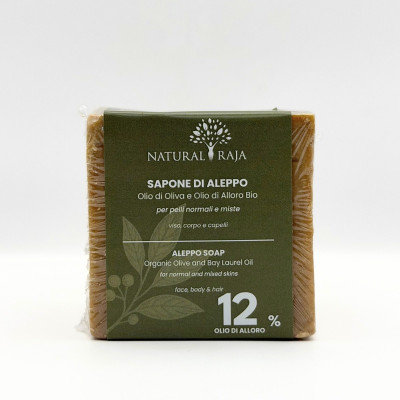Sapone di Aleppo Originale 12%: Purificante Naturale per Pelli Miste
